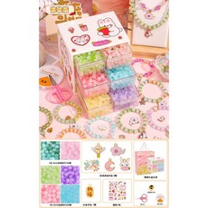 兒童串珠DIY手工製作材料包，女孩益智穿珠項鍊手鍊玩具, 體驗版-【6色300】白色6宮格, 1個