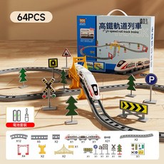 LIULU兒童電動火車帶軌道高鐵列車復興號動車模型小汽車男孩玩具, 1個, 雙層130CM 大號電動軌道高鐵 電池版  禮盒裝 送路障 6  1盒