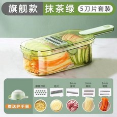 刨絲器家用廚房多功能擦絲器商用切片機切絲切片切菜切土豆絲神器, 1個, 多用途刮絲刀不鏽鋼刀片不發黴,升級款三刀頭瀝水盒護手器