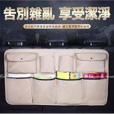 汽車後排收納袋 告別雜亂, 1個, C款,米色