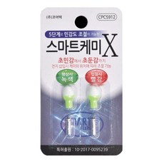 [코어텍] 스마트 케미X 민감도조절 민물낚시 전자케미, 1개