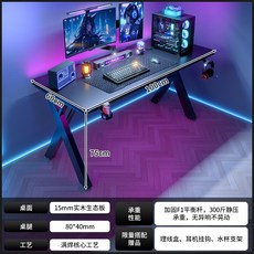 實木碳纖維電競桌洞洞板工作桌, 實木芯黑色碳纖維桌100cm 整板:硬核耐用 穩控局勢