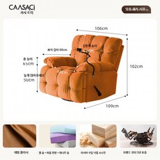 전동 클라우드 1인용 소파 다기능 회전형 리클라이닝 의자, E_【더플루】 활력 오렌지 L_배터리버전전동확장+USB