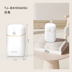 휴대용 의류건조기 미니 아기옷 속옷 소형 수건 살균 저소음 건조기, A. 신제품 Haoyuebai 천 덮개