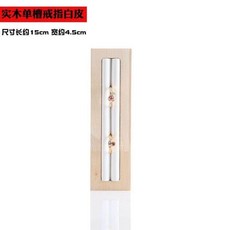 竹木串珠絨布托盤玉器珠寶展示盤拍照道具文玩手串, 實木戒指板白皮