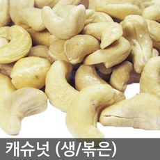 푸른유통 볶은캐슈넛, 5개, 350g