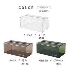 台灣24H出貨【SOKAITEKI．壓克力面紙盒】加大紙巾盒 壁掛面紙盒, 1個, SOKAITEKI．壓克力面紙盒【透明】