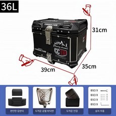 슈퍼커브 오토바이 알루미늄 탑박스 리어박스 둥근모서리 방수 바이크 수납함, 36L 블랙패드+등받이+퀵릴리스