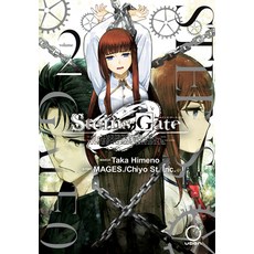 (영문도서) Steins;gate 0 Volume 2 Paperback, Udon Entertainment, English, 9781772942118