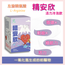 朵芙麗康 精安欣活力冷泡飲, 1盒裝, 30份