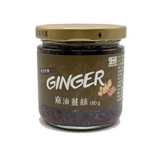 東和製油 麻油薑絲180g 嚴選老薑 手切薑絲 拌飯拌麵 全素, 180g, 1個