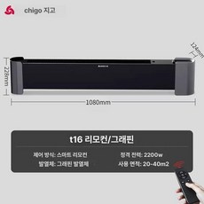 무선 팬 난방 온풍기 캠핑 사무실 가정용 전기 리틀 열풍기 미니 히터, 리모컨 그래핀, 기본 모델명/품번