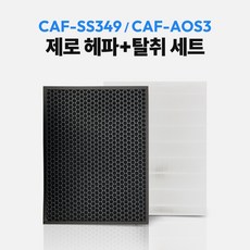 위닉스 제로 공기청정기 호환 필터 세트 aes330-wo CAF-SS349, 1세트, 제로 (고급형+보조필터 1매) 1세트, 제로 (고급형+보조필터 1매)