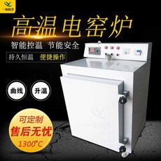 1300도 고온 소형 전기 가마 도자기 굽는 기계 예술, 0.06 - 지능형 올마이티