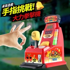 手指彈力機 彈指機 手指大力拳擊機 彈指玩具 兒童玩具 多人互動玩具 家庭聚會, 1個, 紅色