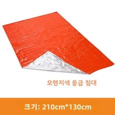 야외 텐트 구명 담요 추위 방지 지진 키트 공간 절약형 침낭 보온, 1개, 1. 두꺼운 금색 2.1*1.3 응급 담요 1개