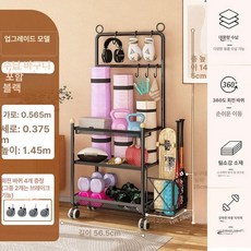 운동기구 정리함 요가 헬스장 이동식 폼롤러 바구니 수납함, 1개