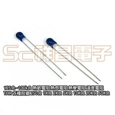 祥昌電子 溫度電阻 熱敏電阻, 1個, 250Ω  2入