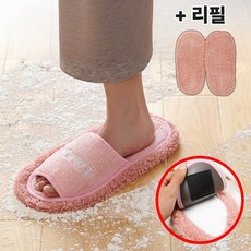 프리소 초극세사 거실 바닥 청소 슬리퍼 실내화, 푹신 핑크(pink), 1세트