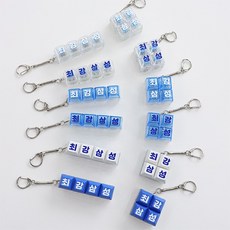 4구 키캡키링 만들기 파츠 야구키캡 최강삼성 B3, 일반, 일자형, 투명스카이 화이트