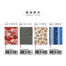 珠友 SC-01608【網路限定】16K台灣花布多功能可調式書衣/書本保護套/布質書衣 好好逛文具小舖, 1個, 01紅雲金鴞