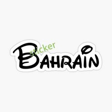 바레인 자동차 스티커 장식 커버 스크래치 데칼 창 범퍼 오토바이 노트북 트렁크, 1개, 6. Bahrain38