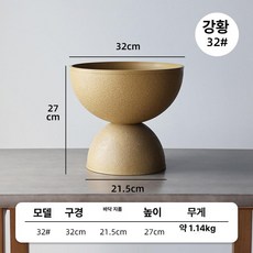 발코니 화분 h9w8 북유럽 수선화 토분 수련 모조, 플라스틱, 1개, 키 큰 그릇 진저옐로우 소형