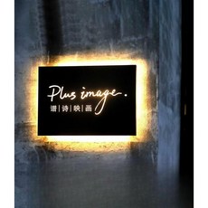 LED 돌출간판 스텐 조명 로고 디자인 제작 야외, 40x60CM