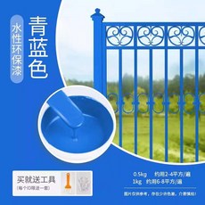 철근제거제 철근 금속 제거제 수성 녹변환제 녹제거, 블루 내구성 강화 방부 방청 방노화, 10kg, 1개