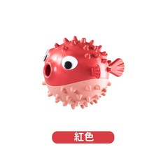 寵物玩具 狗玩具 狗狗漏食球 貓玩具 啃咬玩具 潔齒漏食球 發聲河豚玩具 耐咬磨牙玩具 現貨, 紅色, 1個