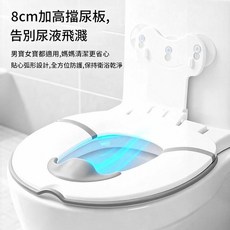YZMY 可摺疊兒童便圈 8cm加高擋尿板, 二代