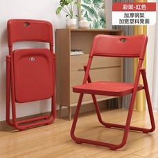 강의실 의자 오피스 연구실 회의용 블랙 상담실 강당, AJ. 플라스틱 의자 좌석모두 빨간색