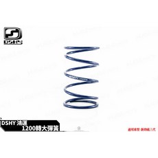 DSHY 鴻運 傳動彈簧 適用 新勁戰 三 四 五代, 1個, 1500-紅色