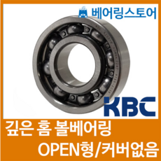 [베어링스토어] (국산) KBC 볼베어링 6200 OPEN (내경10 외경30 두께9), 1개
