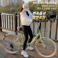 마르세드 경량 성인용 미니벨로 여성용 접이식 자전거 출퇴근 클래식 바구니 중학생 헬멧 증정, 1세트, 155cm, MC카키 (단속)