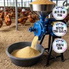 바로밀 제분기 곡물분쇄기 제분기계 분말분쇄기 대용량 도토리 가는 기계 그라인더 건습겸용 초강력, BRM-3000W