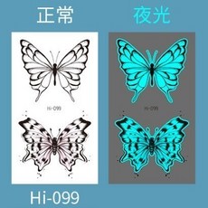 WAWA TATTOO 夜光蝴蝶羽毛紋身貼紙 ins韓國仿真小清新微刺青 手臂腳踝紋身貼紙, 1個, Hi-099