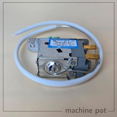 쇼케이스 온도조절기 PFN-241-01 업소용냉장고 쇼케이스 AS부품