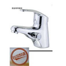 單槍淋浴面盆二用龍頭 歐洲進口陶瓷軸心, 1個