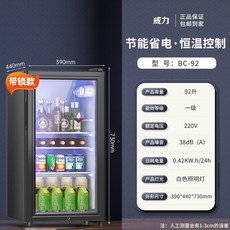 와인냉장고 술 저장고 가정용 맥주 쇼케이스 음료수, 상세페이지 참고, 92L