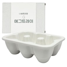 바른찬장 세라믹 계란트레이 6구 도자기, 화이트