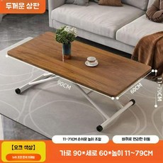 다기능 접이식 높이조절 리프트 티 테이블 거실 탁자 가정용 식탁, 60x90 화이트 프레임 우드