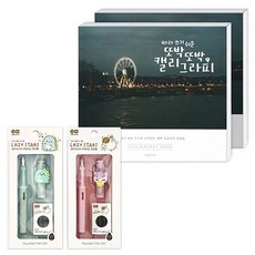 Pinkfoot 手寫字練習本 2入+可擦除鋼筆 2入, 套裝