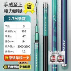 創威 淩天二代釣魚竿 手桿 超輕超硬碳素鯽魚竿 臺釣竿 綜閤桿 漁具套裝