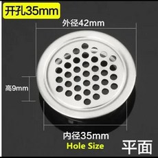 후드캡 형 환기구 10pcs 라운드 캐비닛 공기 덕트 환기 Dia.19mm-53mm 스틸 루버 메쉬 구멍 플매트 카펫 매트 러그 장식 커버 옷장 그릴 시스템, [23] 35mm  Silver
