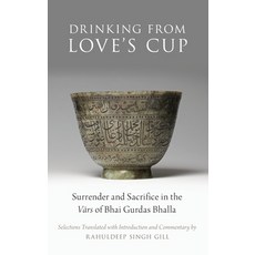 (영문도서) Drinking from Love's Cup: Surrender and Sacrifice in the V=ars of Bhai Gurdas Bhalla Hardcover, Oxford University Press, USA, English, 9780190624088