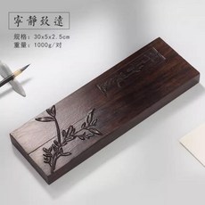 黑紫檀木 浮雕工藝 書法鎮紙 壓書 宣紙專用 文鎮, 1個, 寧靜致遠 禮盒裝