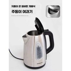 믹스프레소 스테인리스 주전자 끓이는 보일러 있는 무선 강력한 건조 냄비 고속 제품 기능이 1500W 끓는 차 물 전기 방지 온수 휴대용, 상세페이지 참고, 2. AKL 236 유리 1.7L