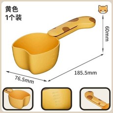 隔日到貨帶密封夾設計 寵物飼料勺 飼料鏟 貓糧勺 飼料勺 飼料杓 寵物飼料鏟 寵物勺 貓飼料湯匙 狗勺 狗飼料湯匙, 1個, 黃色
