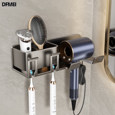 DFMEI 牙刷置物架免打孔衛生間置物架漱口杯牙杯浴室洗漱杯吹風機置物架, 1個, 雙杯槍灰牙刷置物架:參考詳情